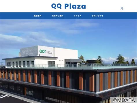 救急薬品市民交流プラザ QQPlaza｜射水市 .